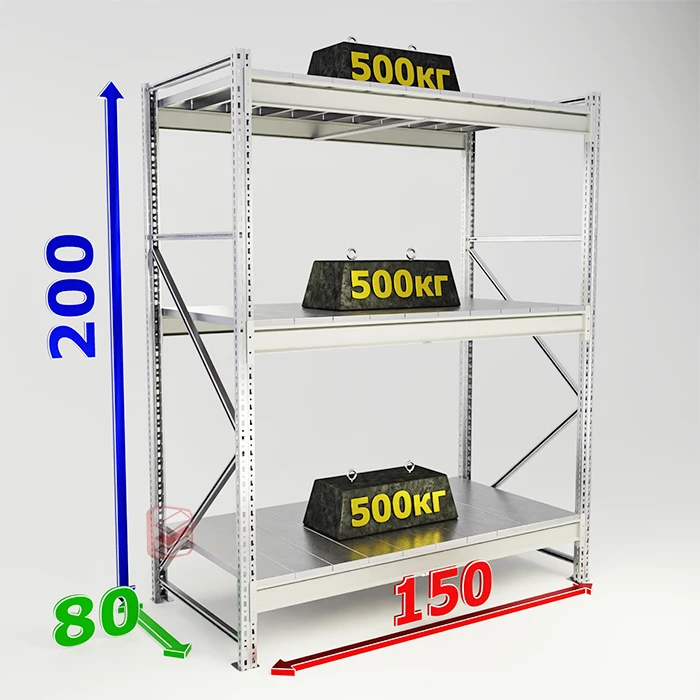 Стеллаж складской MS Pro 200х150х80 3 яруса фото СтеллажМастер